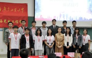 押球集团官网押球集团官网押球集团官网押球集团官网首页-押球(中国)-押球(中国)
集团党支部参加高校促就业讲坛活动