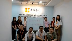 深圳分公司祝贺押球集团官网押球集团官网押球集团官网押球集团官网首页-押球(中国)-押球(中国)
集团11周年南沙分公司开业大吉
