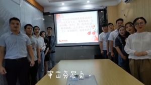 中山分公司祝贺押球集团官网押球集团官网押球集团官网押球集团官网首页-押球(中国)-押球(中国)
集团11周年南沙分公司开业大吉