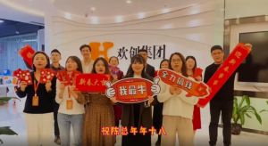 押球集团官网押球集团官网押球集团官网押球集团官网首页-押球(中国)-押球(中国)
集团全体同仁送上2022虎年祝福