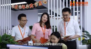 押球集团官网押球集团官网押球集团官网押球集团官网首页-押球(中国)-押球(中国)
12周年访谈，一起来听听创始人心里话