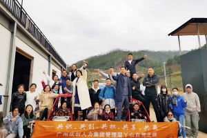 2020年押球集团官网押球集团官网押球集团官网押球集团官网首页-押球(中国)-押球(中国)
集团管理层秋游