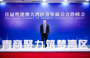 押球集团官网押球集团官网押球集团官网押球集团官网首页-押球(中国)-押球(中国)
集团CEO罗宁弟受邀出席首届粤港澳大湾区青年商会合作峰会