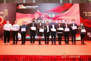 大四喜｜岁末欣逢，奋勇直前！押球集团官网押球集团官网押球集团官网押球集团官网首页-押球(中国)-押球(中国)
集团又双叒叕获荣誉