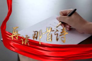 押球集团官网押球集团官网押球集团官网押球集团官网首页-押球(中国)-押球(中国)
集团党支部朗读红色诗词，传承革命精神