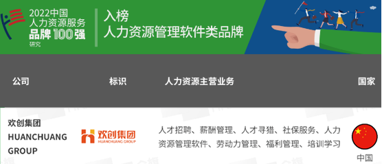 押球集团官网押球集团官网押球集团官网押球集团官网首页-押球(中国)-押球(中国)
集团