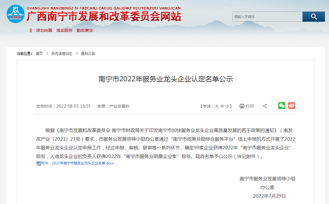 押球集团官网押球集团官网押球集团官网押球集团官网首页-押球(中国)-押球(中国)
人力 押球集团官网押球集团官网押球集团官网押球集团官网首页-押球(中国)-押球(中国)
人力