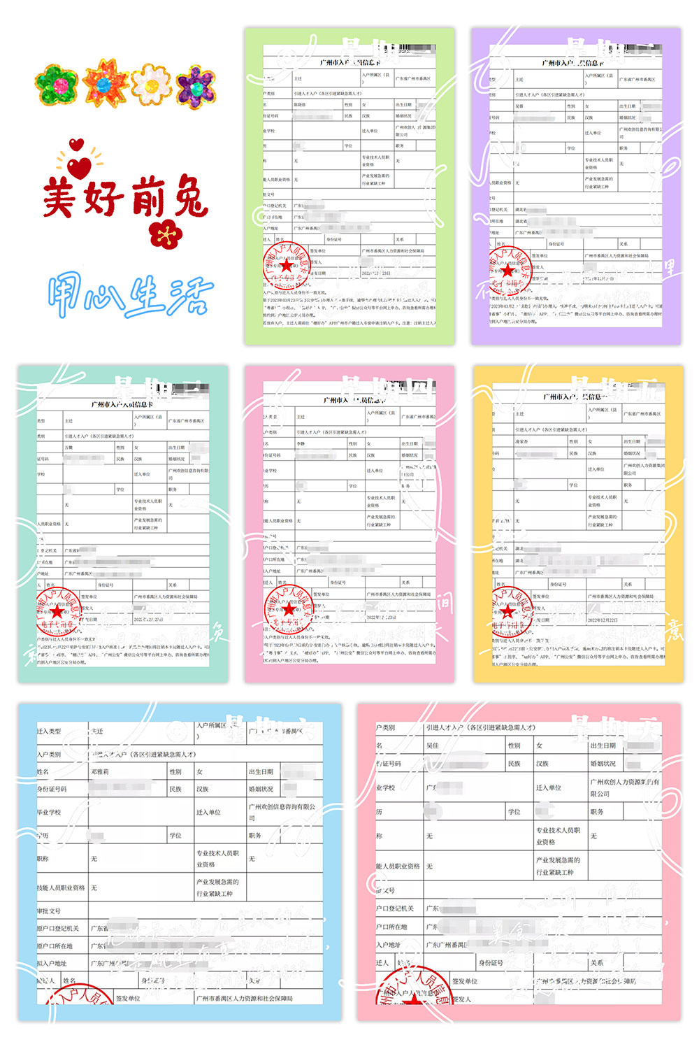 押球集团官网押球集团官网押球集团官网押球集团官网首页-押球(中国)-押球(中国)
集团
