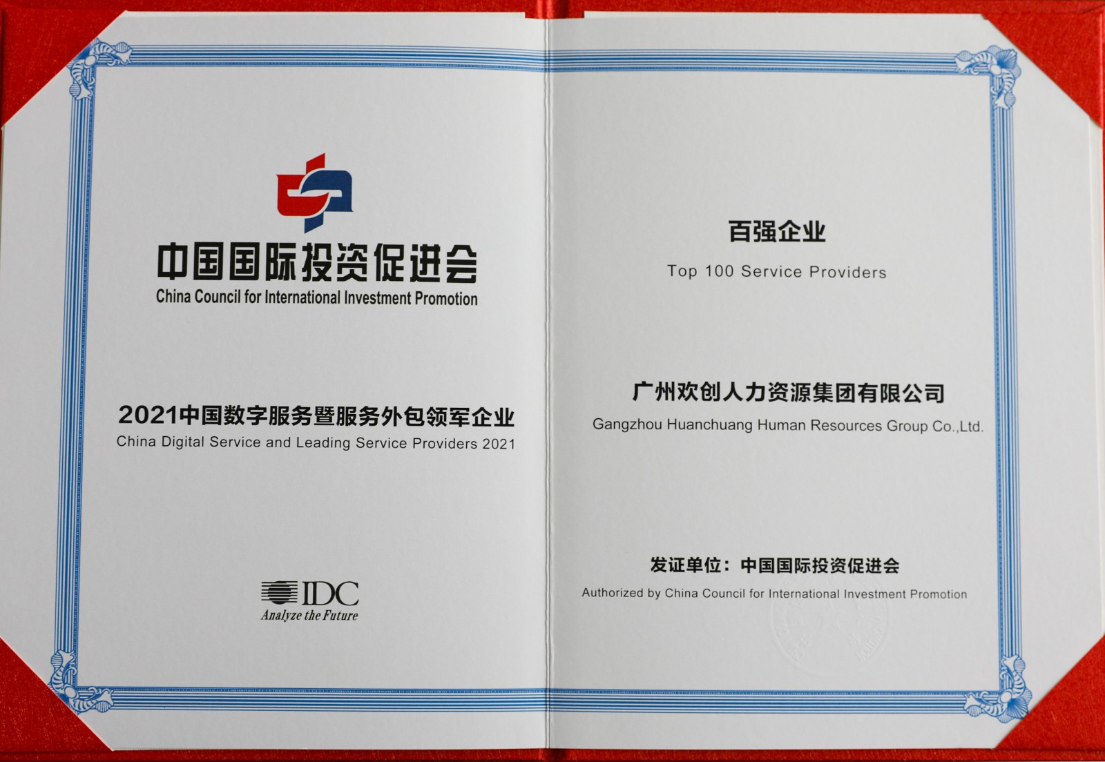 押球集团官网押球集团官网押球集团官网押球集团官网首页-押球(中国)-押球(中国)
集团