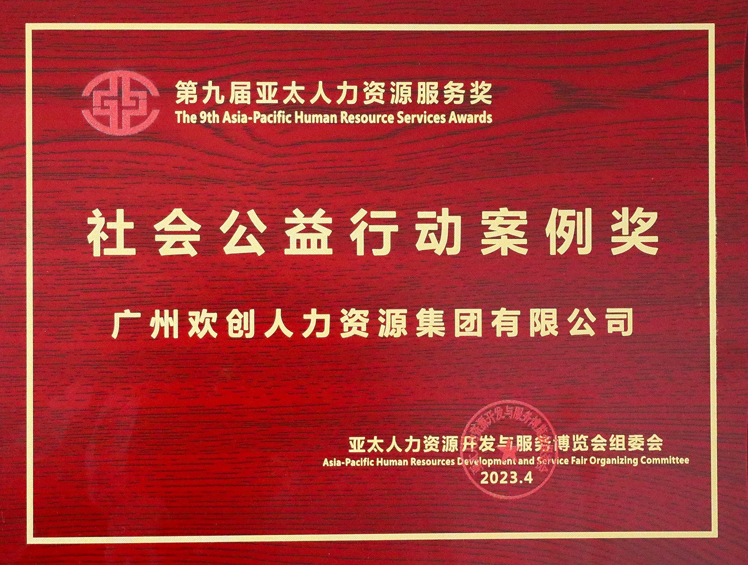 押球集团官网押球集团官网押球集团官网押球集团官网首页-押球(中国)-押球(中国)
集团