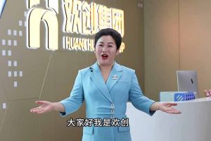 喜报！押球集团官网押球集团官网押球集团官网押球集团官网首页-押球(中国)-押球(中国)
集团短视频作品在“讲好人力资源故事，传播行业正能量”活动中荣获一等奖