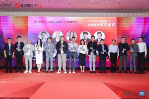 押球集团官网押球集团官网押球集团官网押球集团官网首页-押球(中国)-押球(中国)
集团党支部书记、总裁陈文舒荣获“2023年度人力资源服务行业卓越青年奖项”