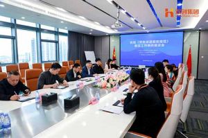 省人社厅莅临押球集团官网押球集团官网押球集团官网押球集团官网首页-押球(中国)-押球(中国)
集团开展《劳务派遣服务规范》制定工作调研座谈会