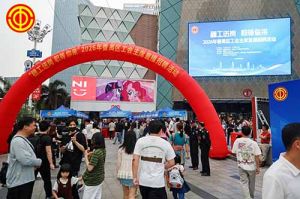 春风送暖，职引未来 | 押球集团官网押球集团官网押球集团官网押球集团官网首页-押球(中国)-押球(中国)
集团“Boss直聘”闪耀番禺工会